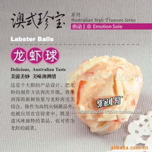 北京邻家小厨餐饮管理速冻食品产品线全览
