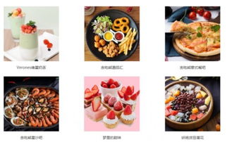 广州贡米餐饮管理 让你无忧创业的餐饮管理伙伴